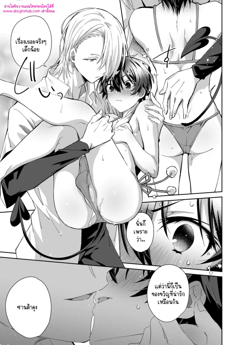 ไม่มีชื่อ 10637.png