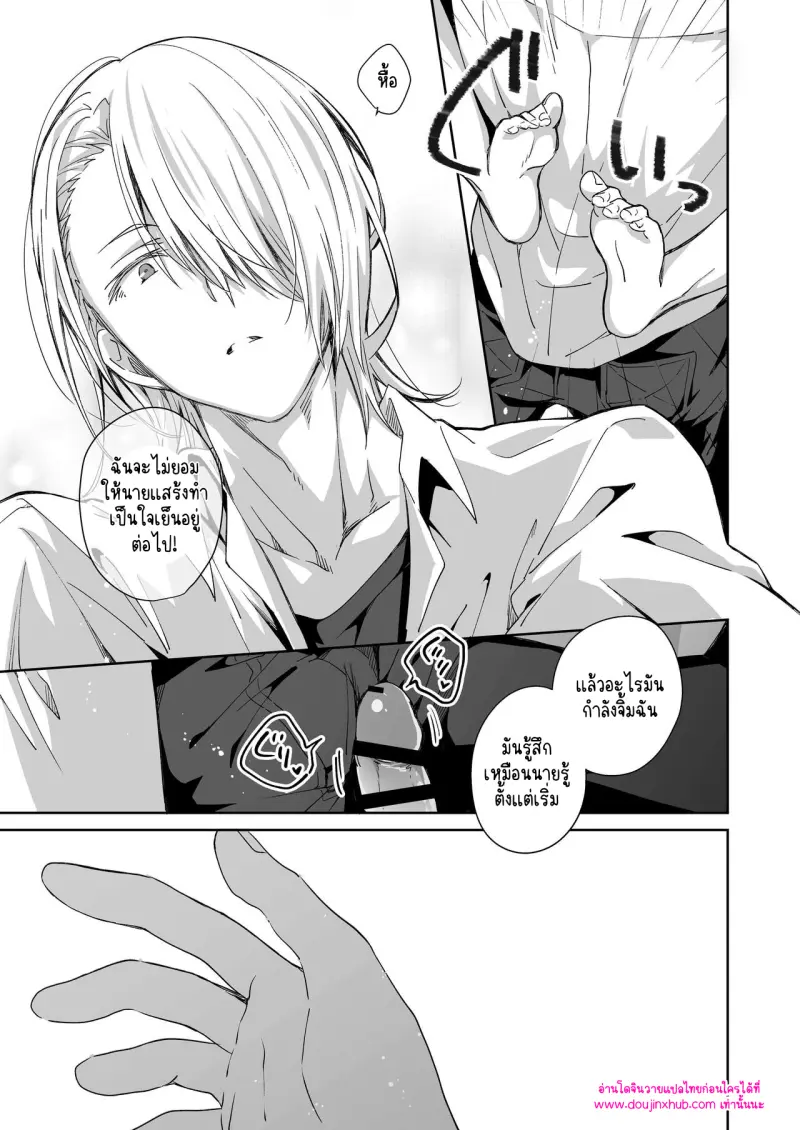 ไม่มีชื่อ 10641.png