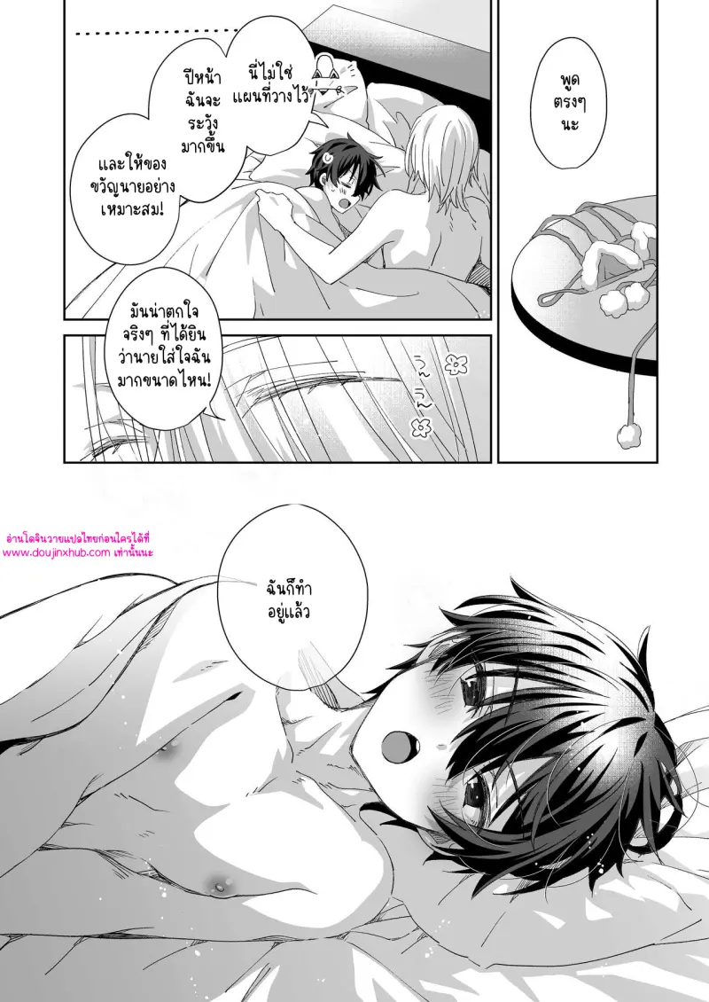 ไม่มีชื่อ 10648.png