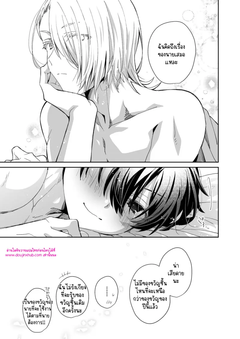 ไม่มีชื่อ 10649.png