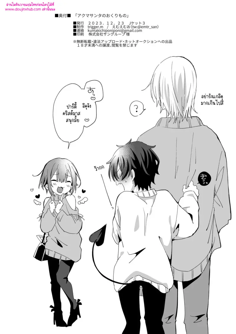 ไม่มีชื่อ 10650.png