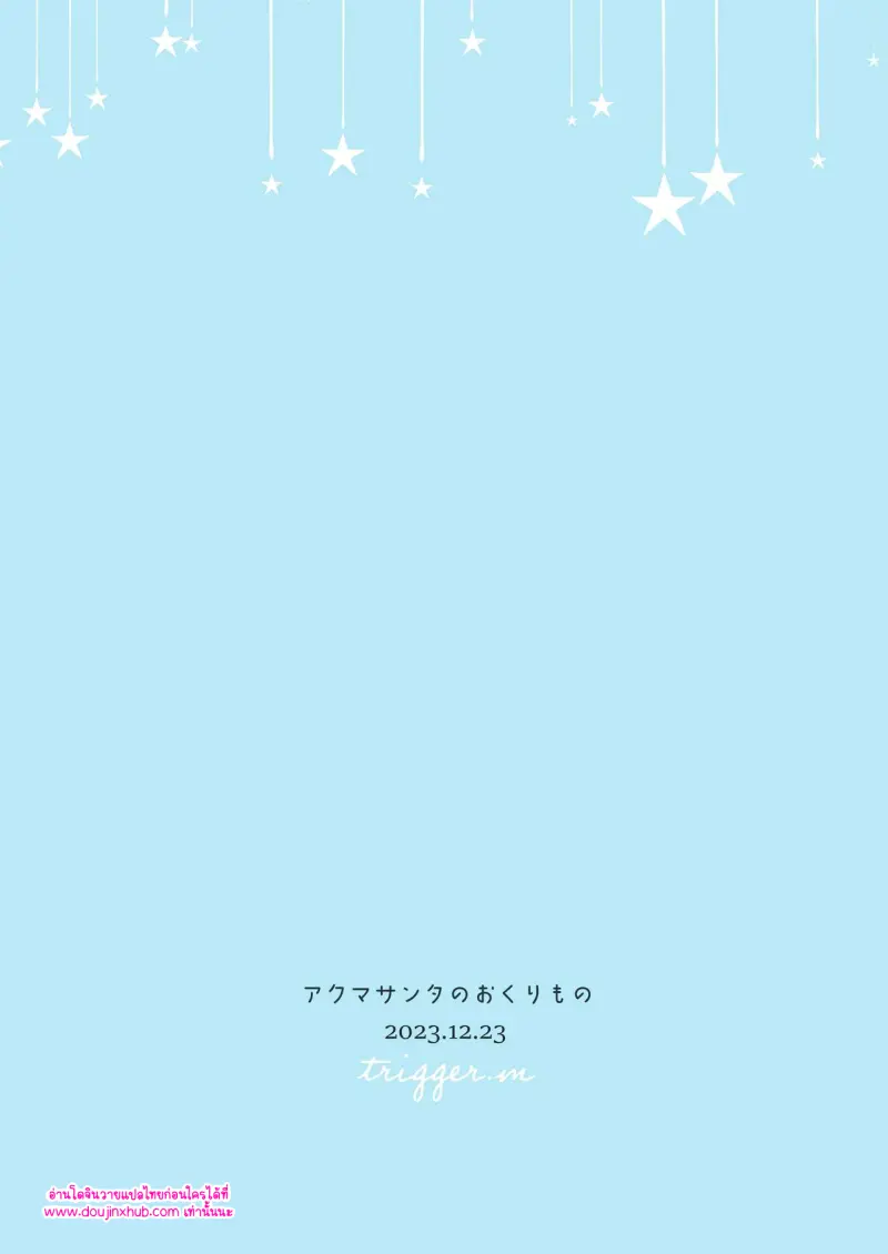 ไม่มีชื่อ 10651.png