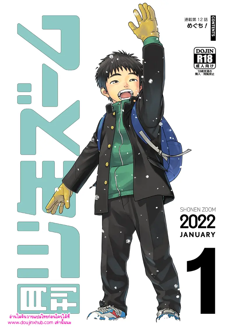 ไม่มีชื่อ 10535.png