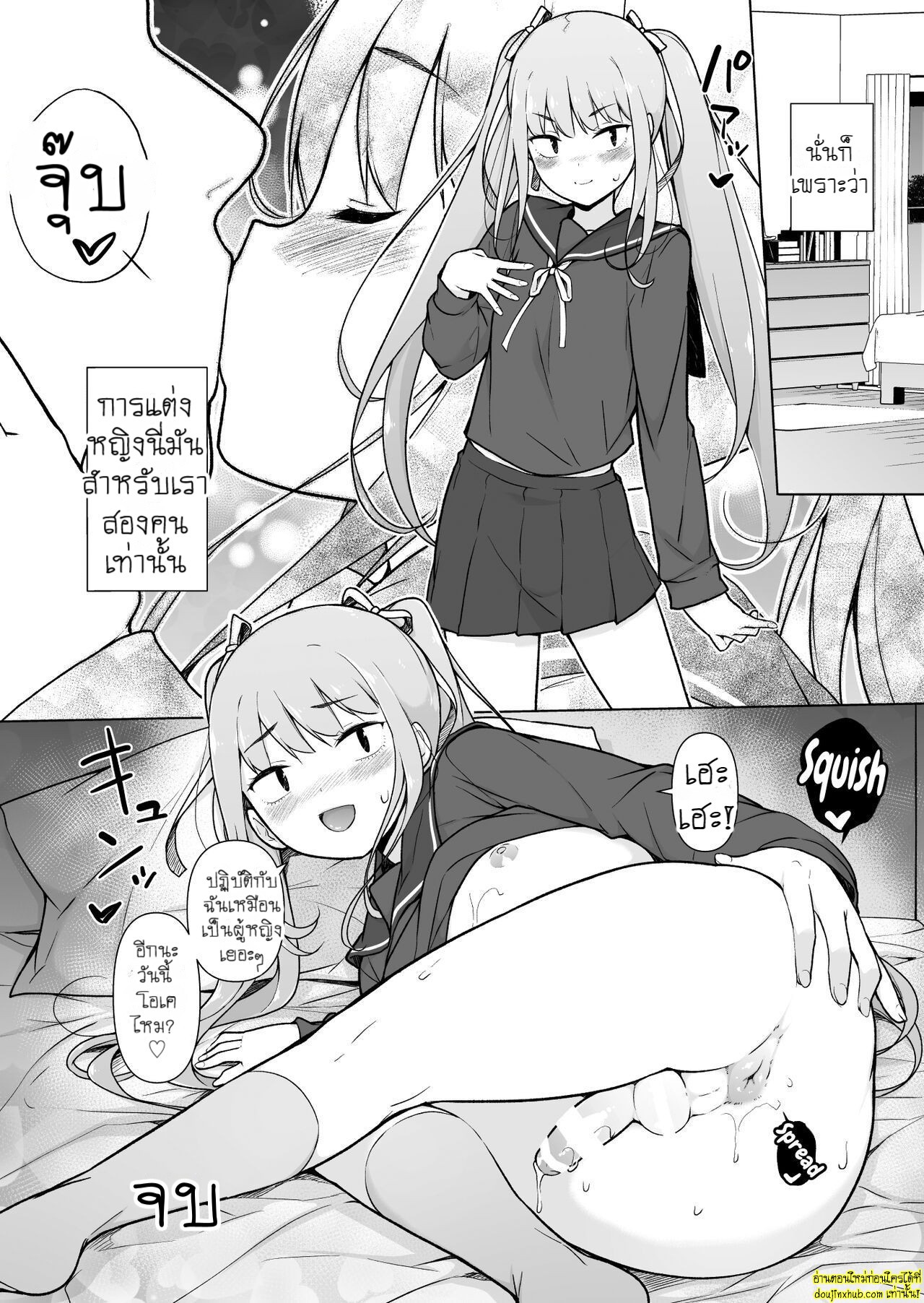 Namaiki Yankee ga Josou o Shitara 071.jpg