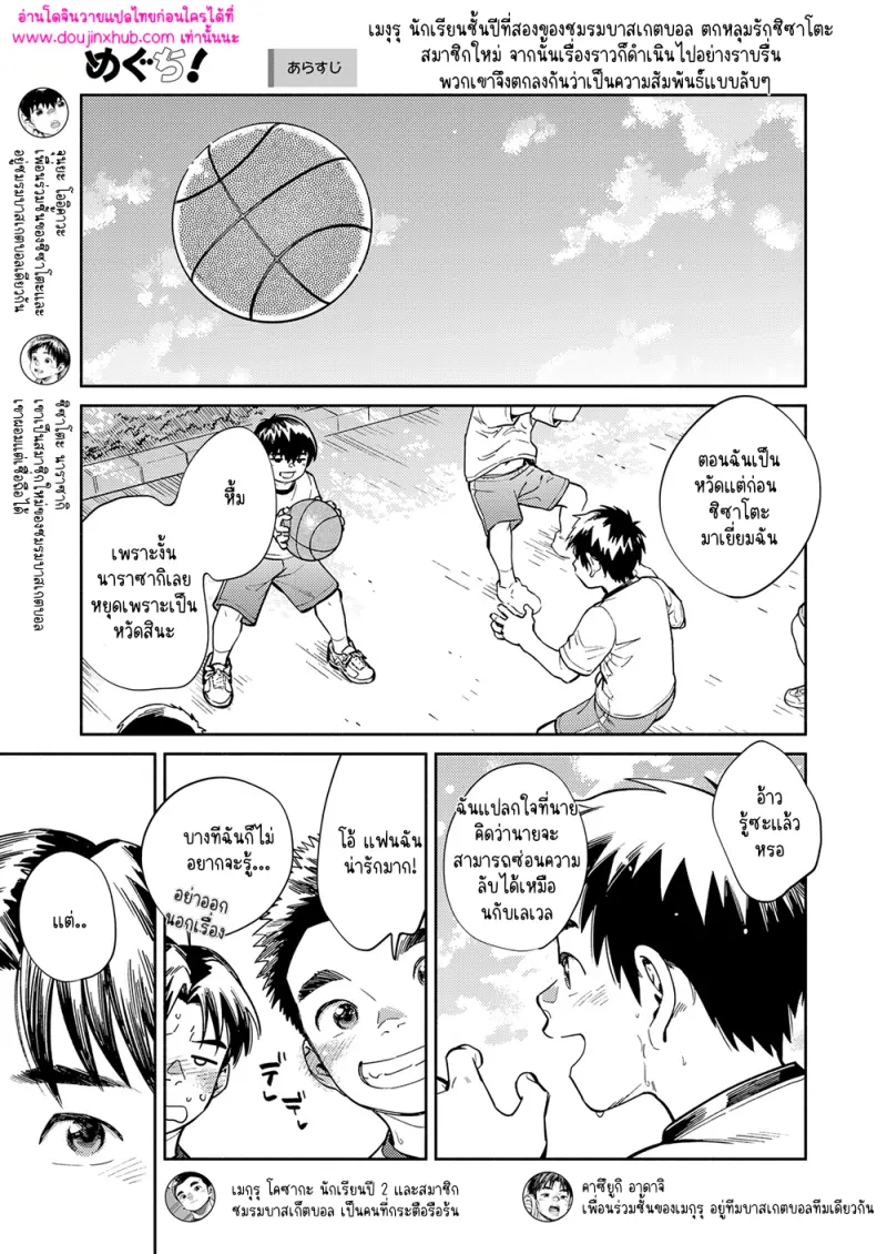 ไม่มีชื่อ 10539.png