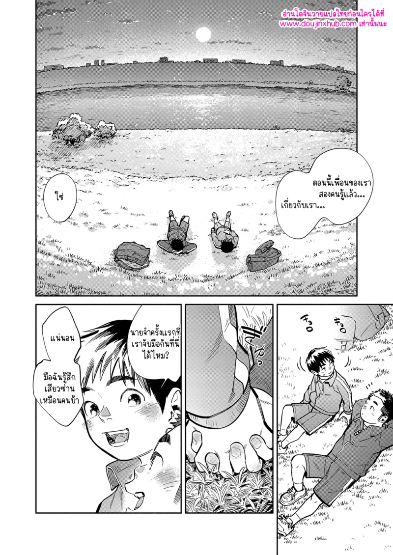 ไม่มีชื่อ 10542.png