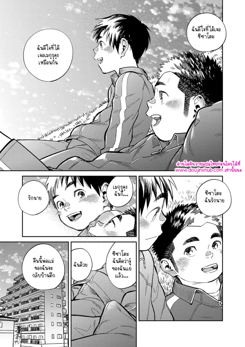 ไม่มีชื่อ 10543.png