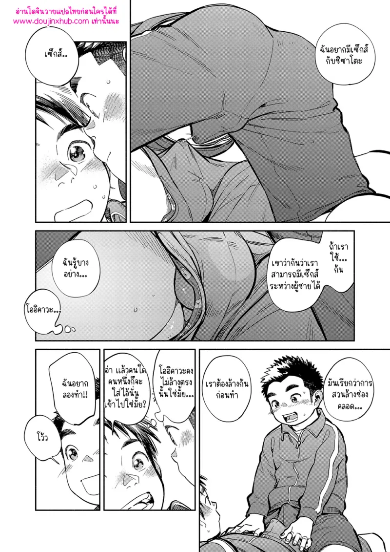 ไม่มีชื่อ 10546.png