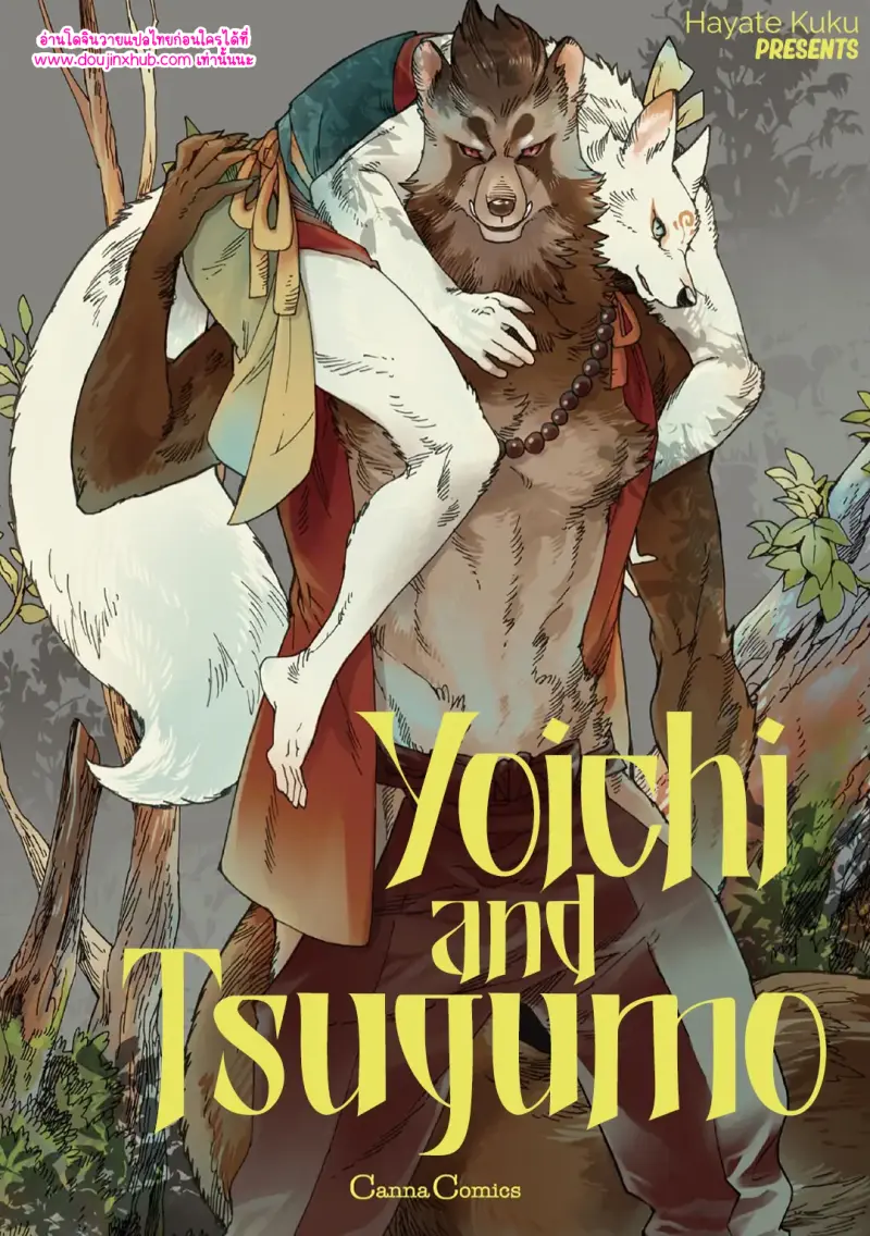 ไม่มีชื่อ 10319.png