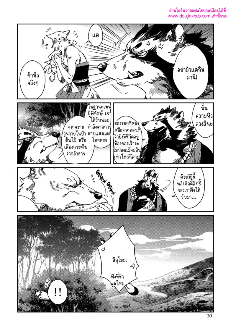 ไม่มีชื่อ 10321.png