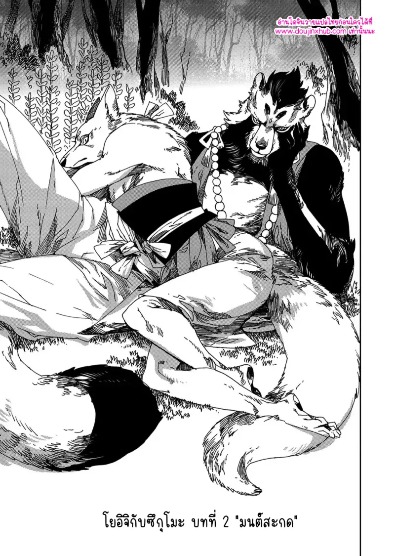 ไม่มีชื่อ 10322.png