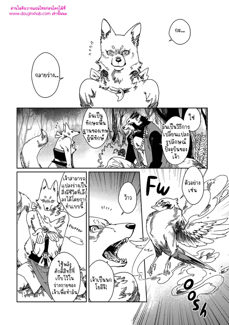 ไม่มีชื่อ 10323.png