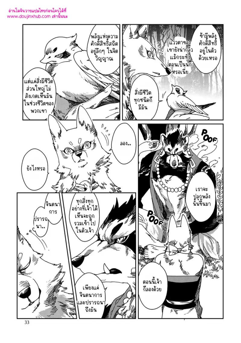 ไม่มีชื่อ 10324.png