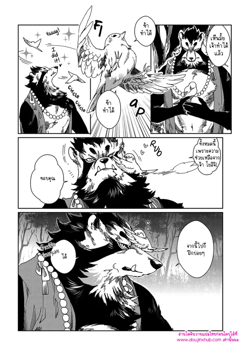 ไม่มีชื่อ 10329.png