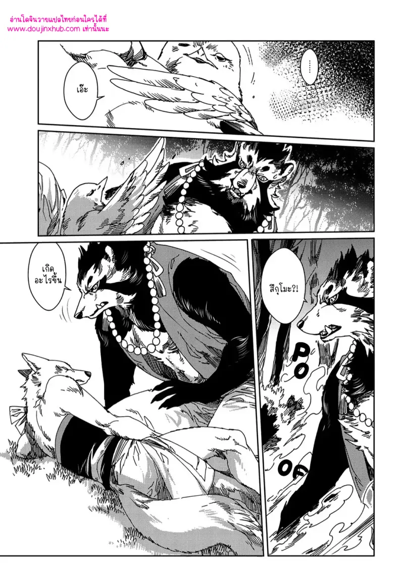 ไม่มีชื่อ 10330.png