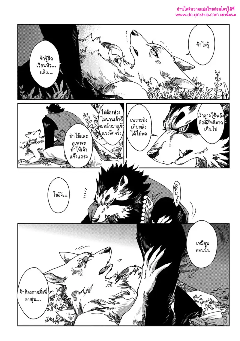 ไม่มีชื่อ 10331.png