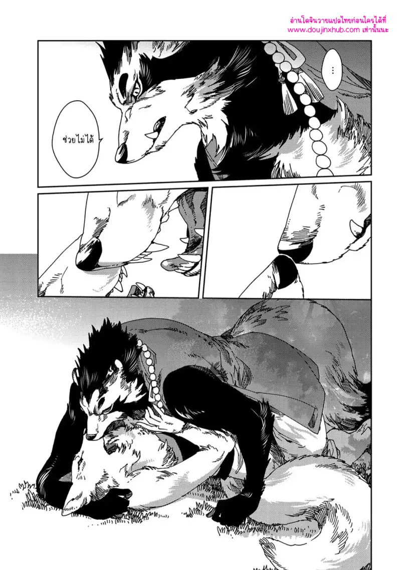 ไม่มีชื่อ 10332.png