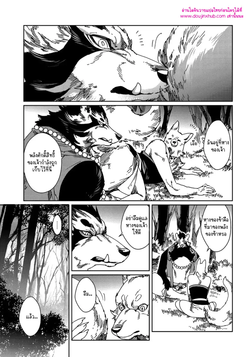 ไม่มีชื่อ 10336.png