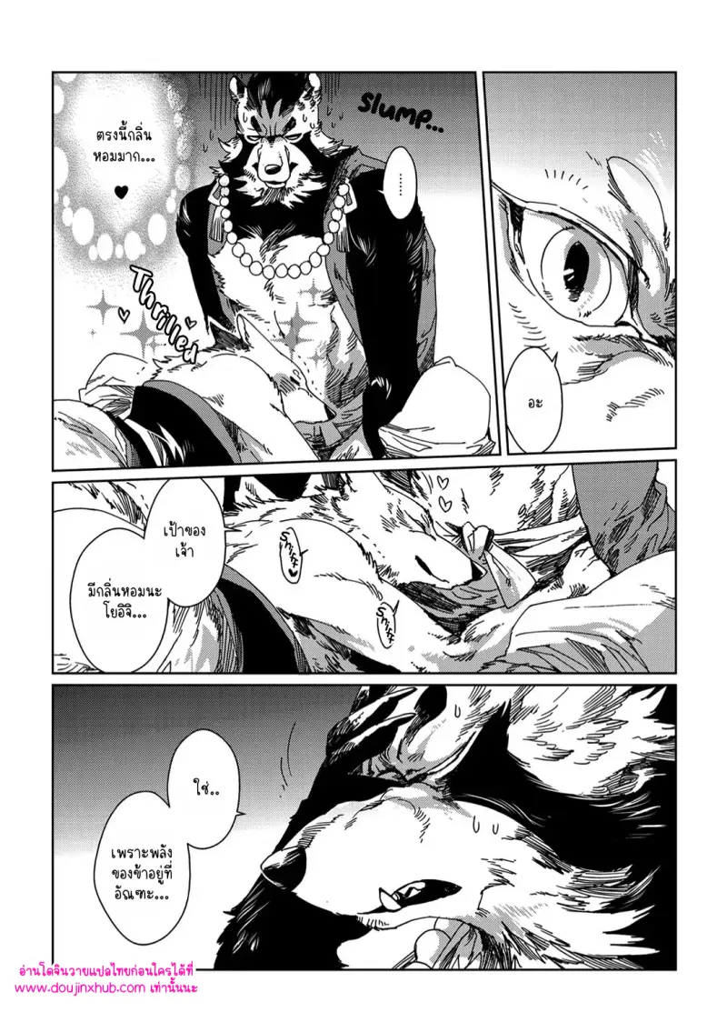 ไม่มีชื่อ 10339.png