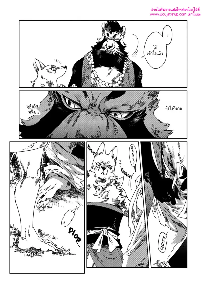 ไม่มีชื่อ 10342.png