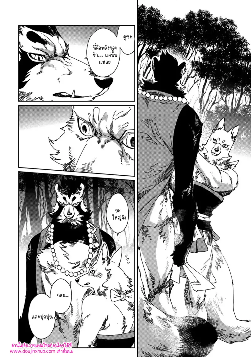 ไม่มีชื่อ 10343.png