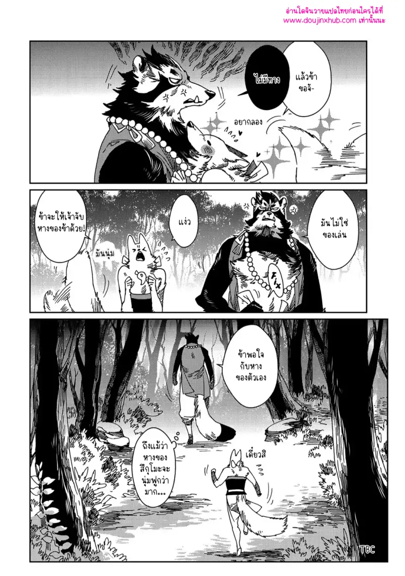 ไม่มีชื่อ 10345.png