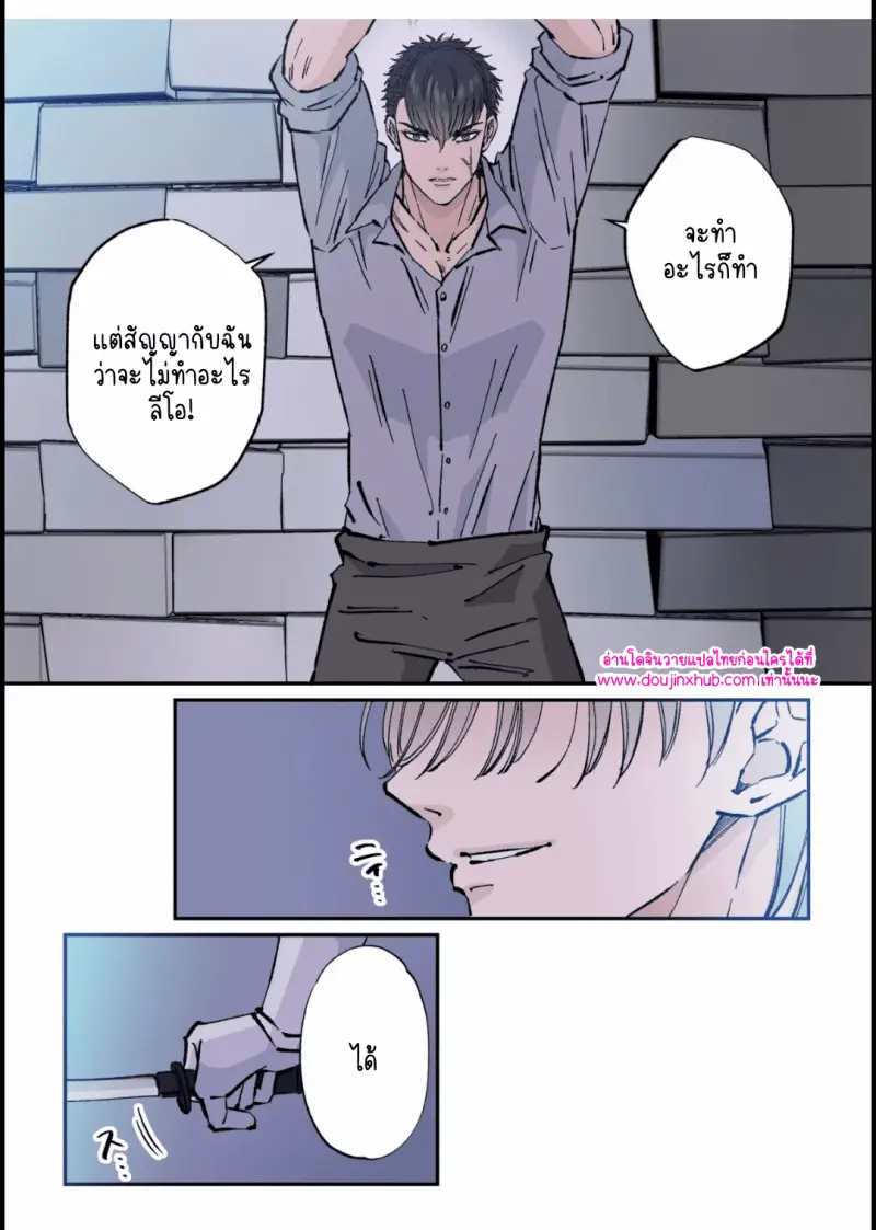 ไม่มีชื่อ 9714.png