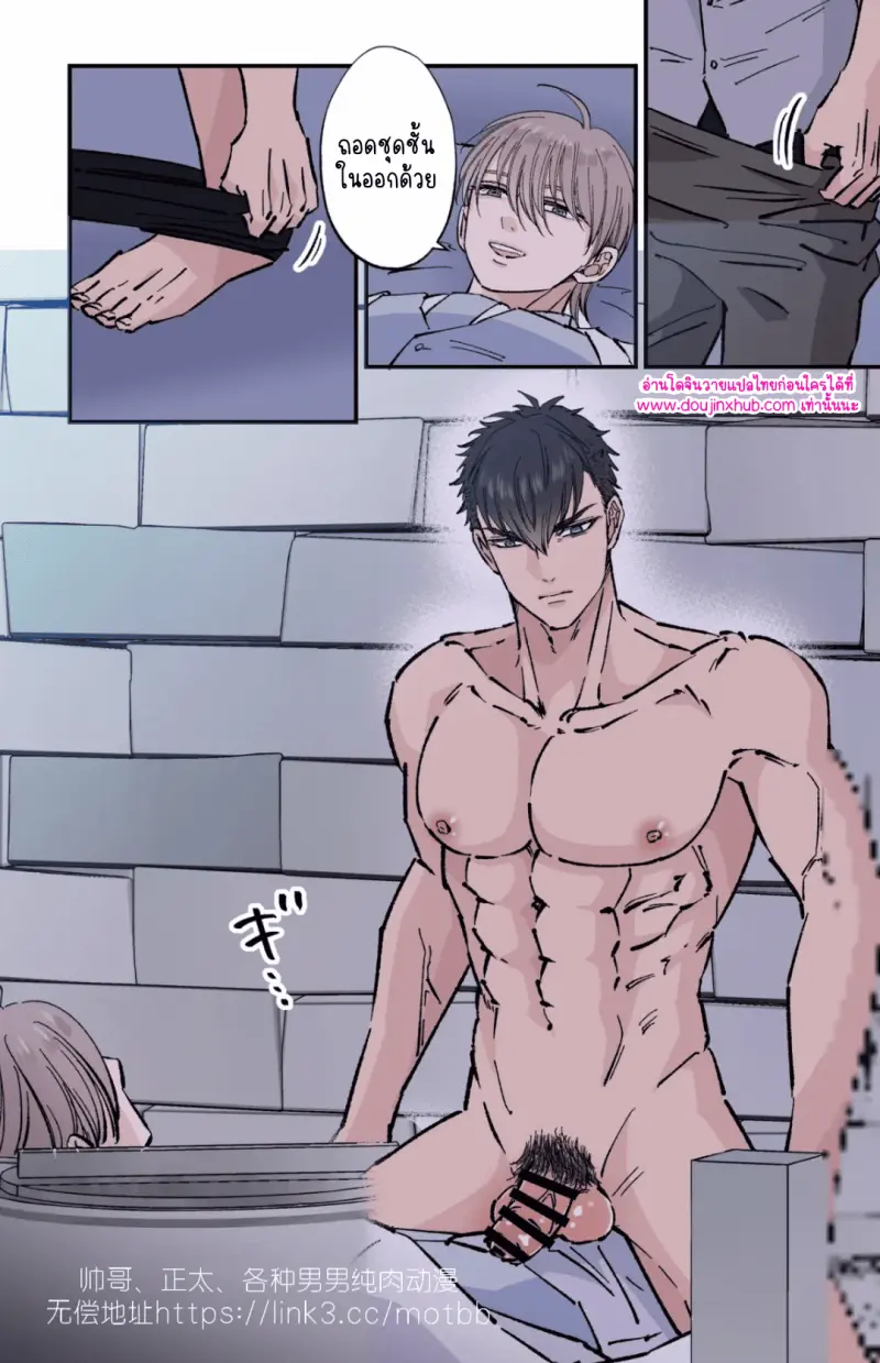 ไม่มีชื่อ 9717.png