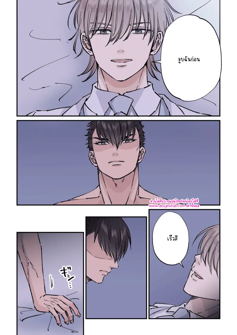 ไม่มีชื่อ 9719.png