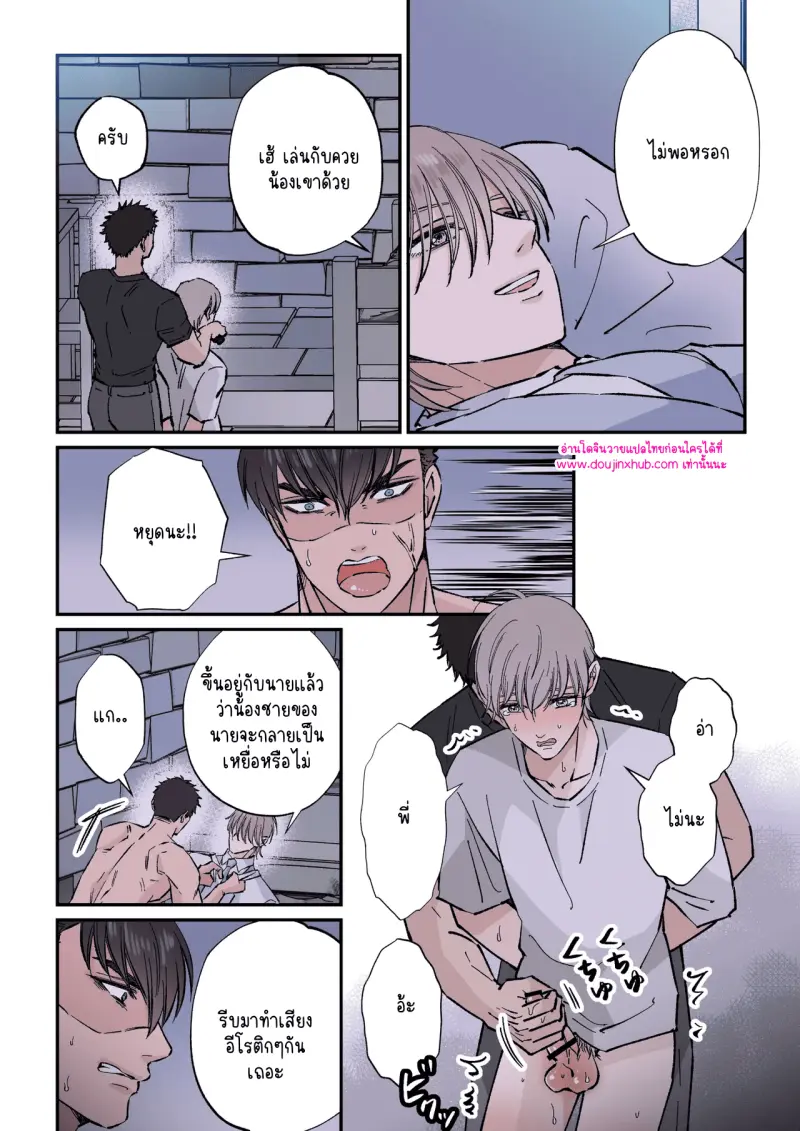 ไม่มีชื่อ 9727.png