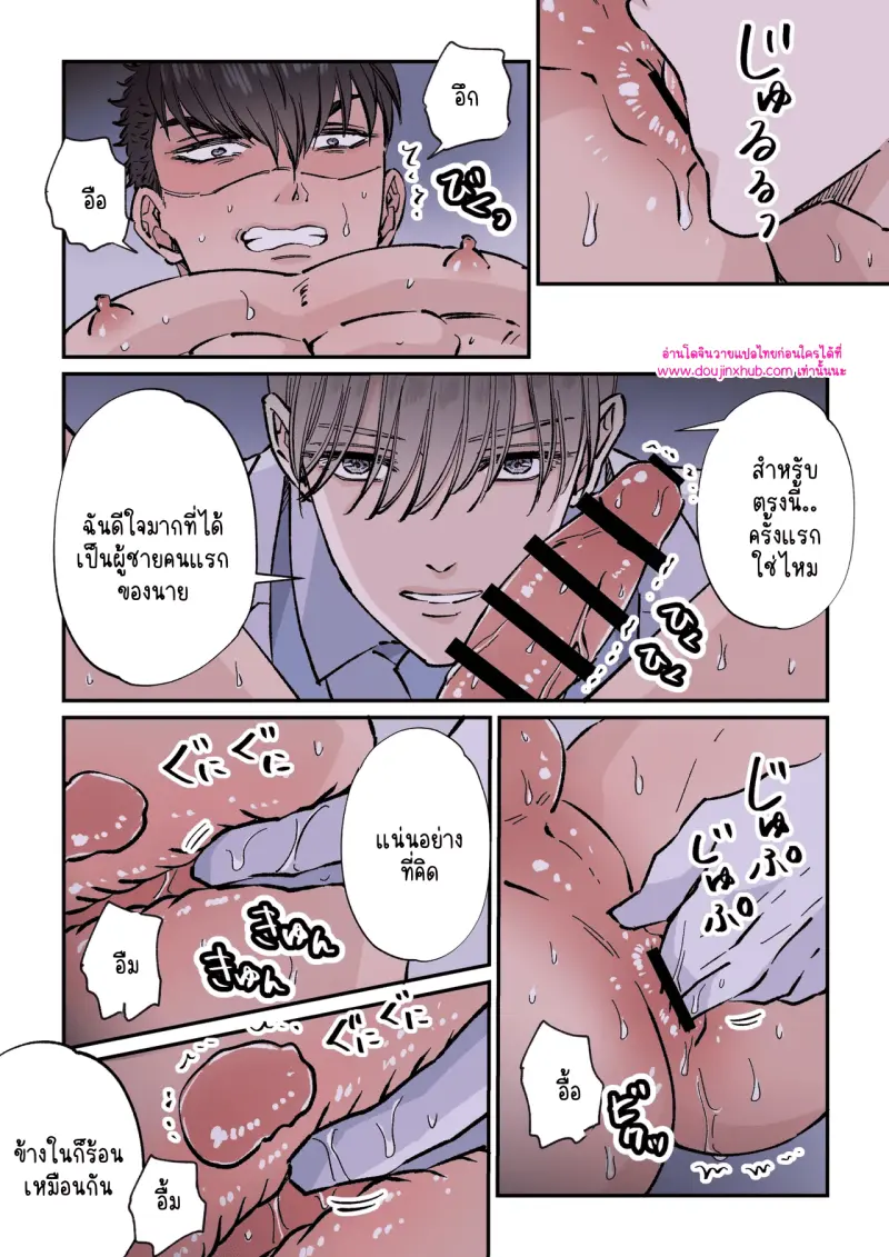 ไม่มีชื่อ 9731.png