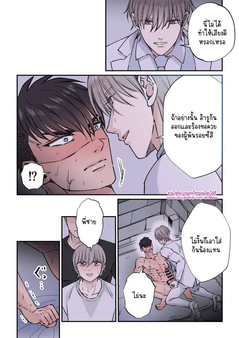 ไม่มีชื่อ 9733.png