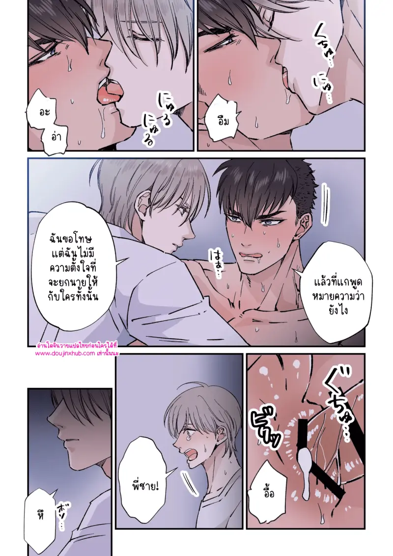 ไม่มีชื่อ 9740.png