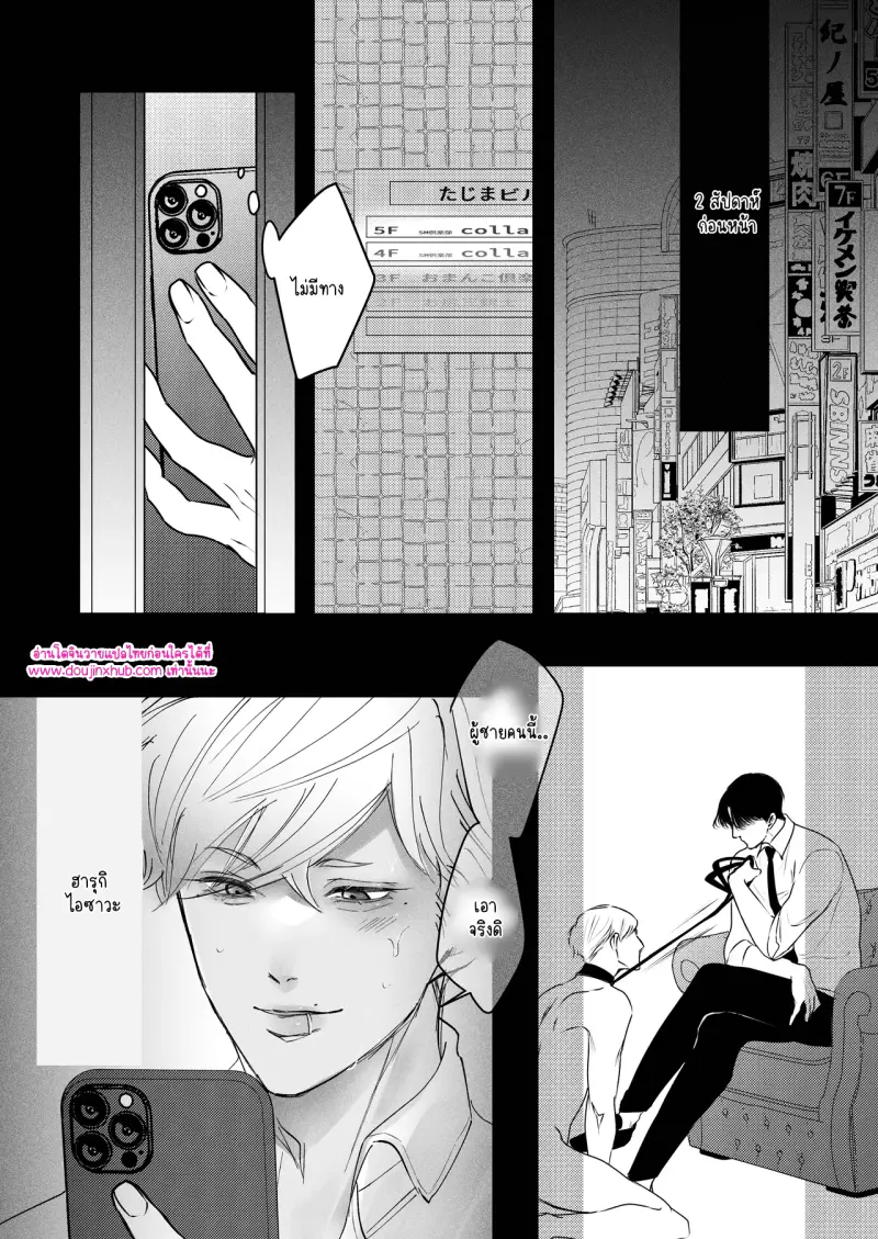 ไม่มีชื่อ 10099.png