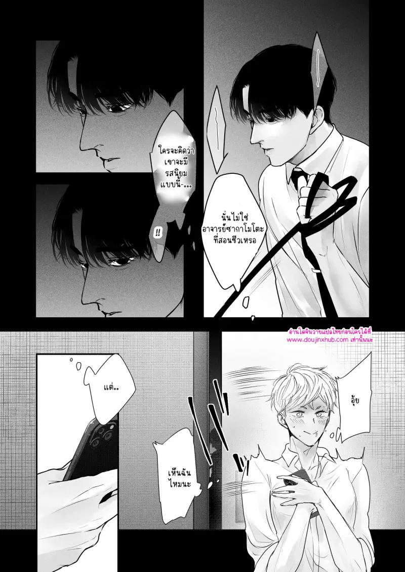 ไม่มีชื่อ 10100.png