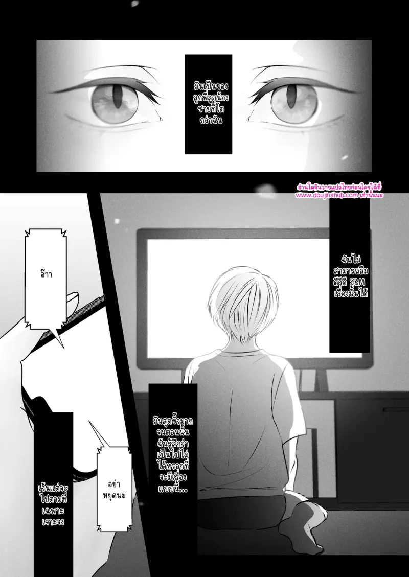 ไม่มีชื่อ 10102.png