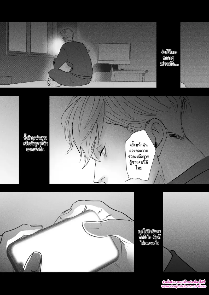 ไม่มีชื่อ 10103.png