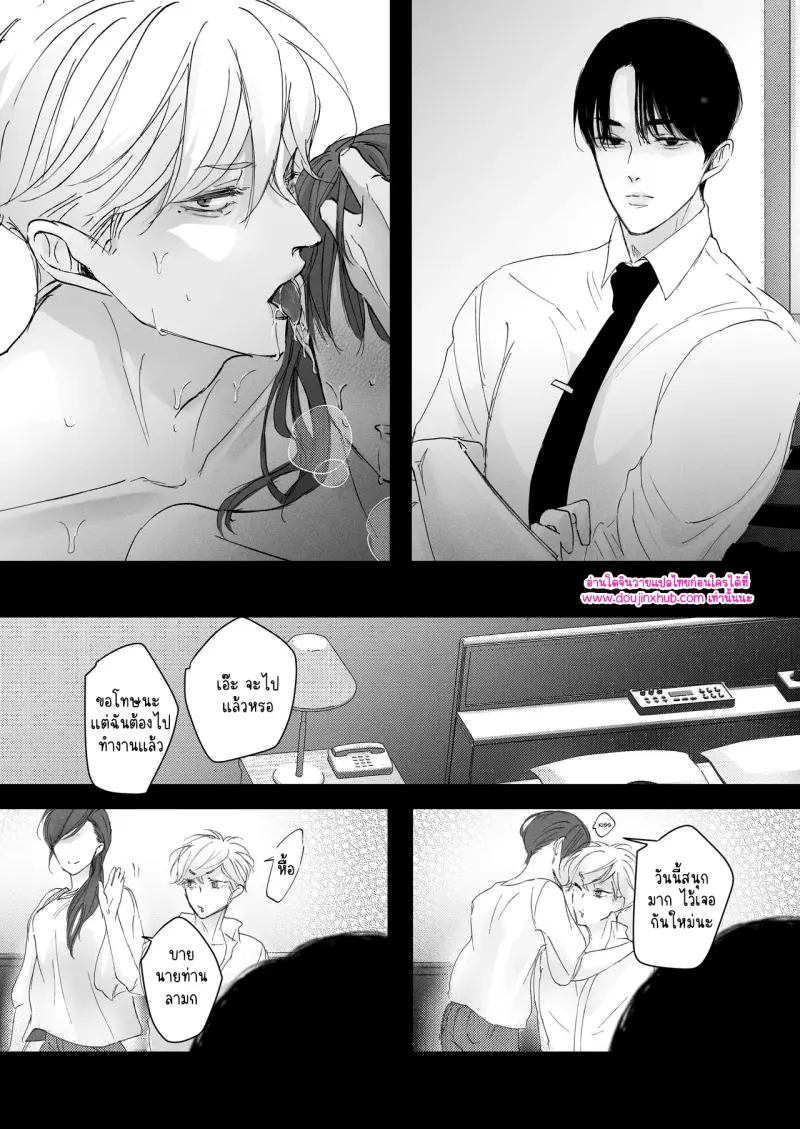 ไม่มีชื่อ 10105.png