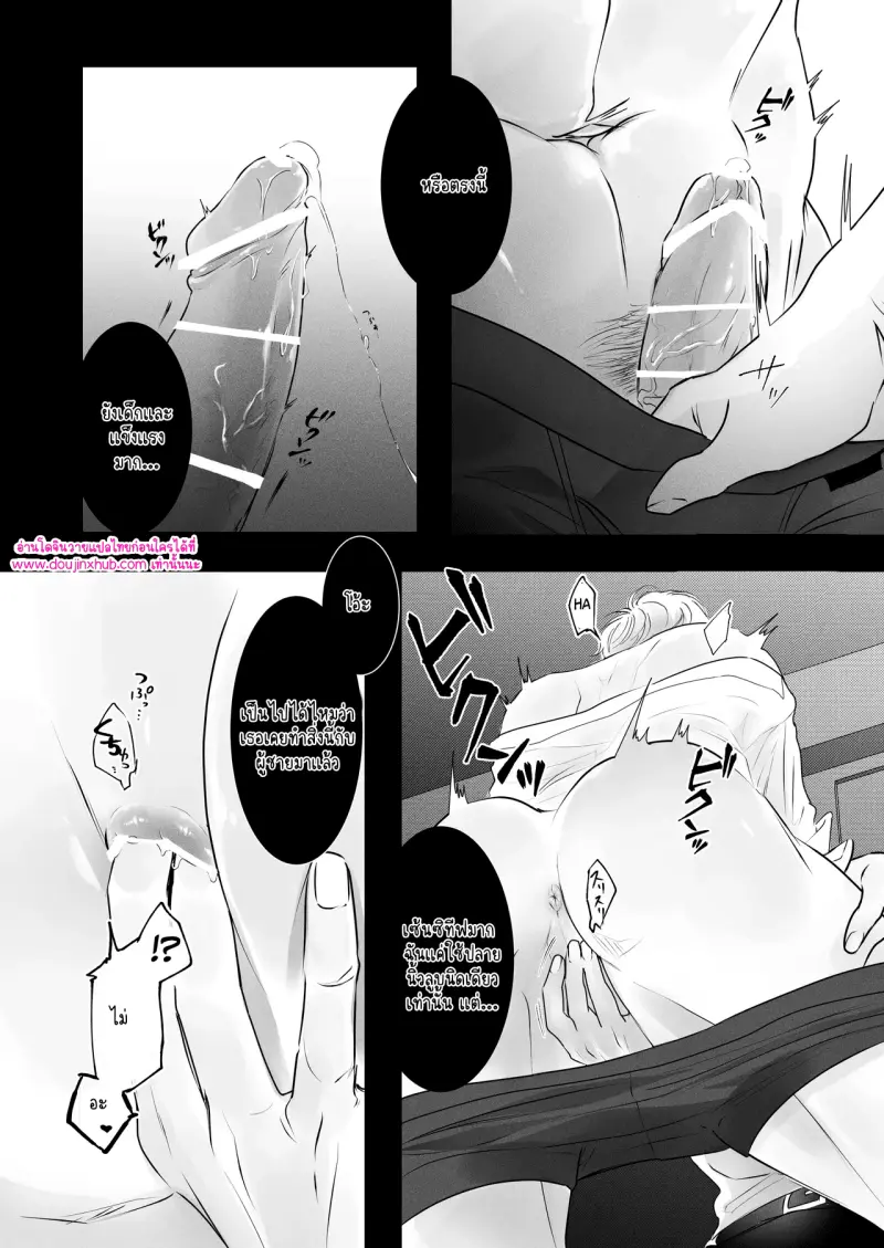 ไม่มีชื่อ 10112.png