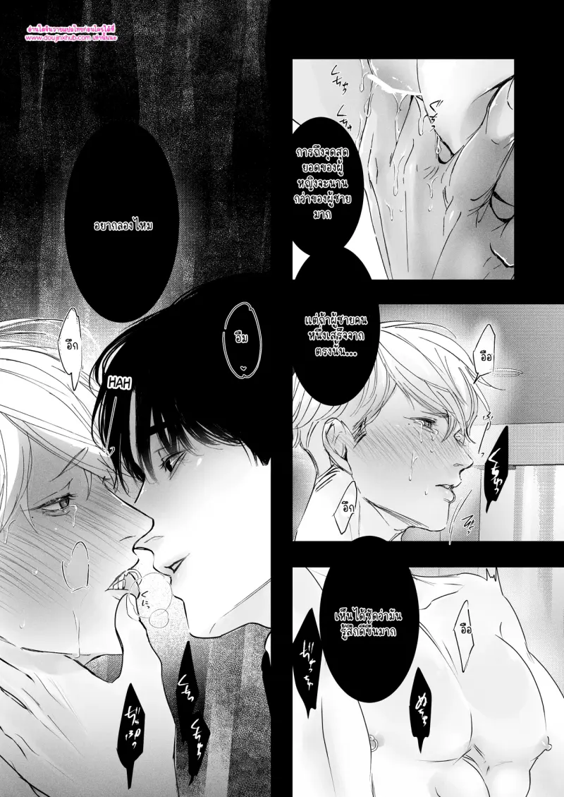 ไม่มีชื่อ 10114.png