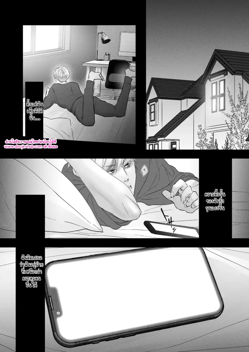 ไม่มีชื่อ 10116.png