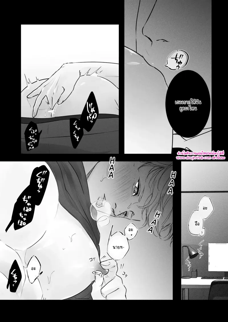 ไม่มีชื่อ 10118.png