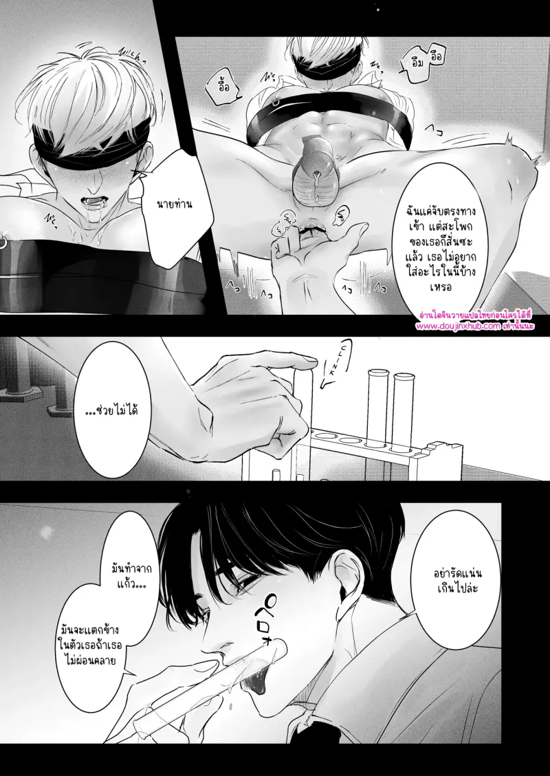 ไม่มีชื่อ 10124.png