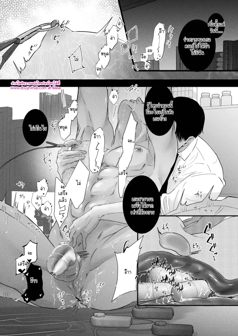 ไม่มีชื่อ 10136.png