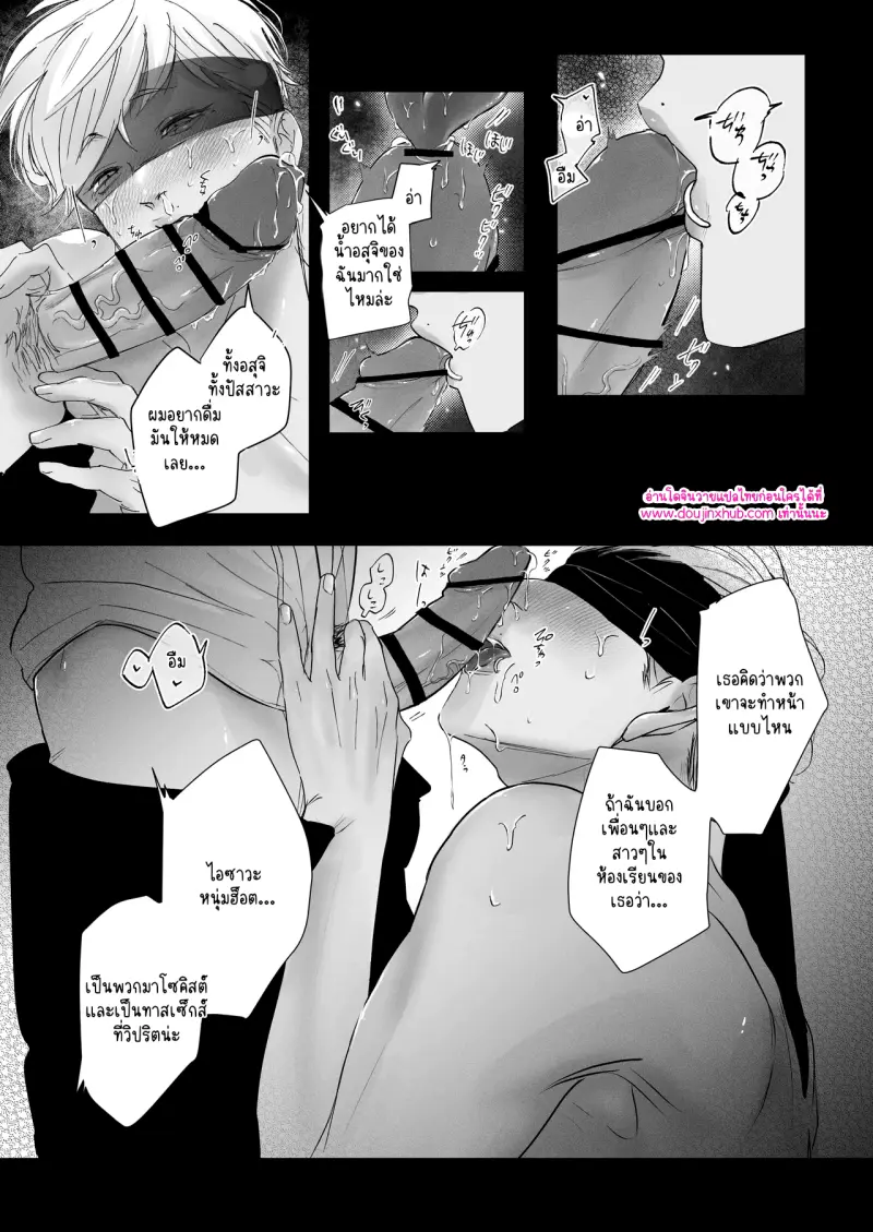 ไม่มีชื่อ 10140.png