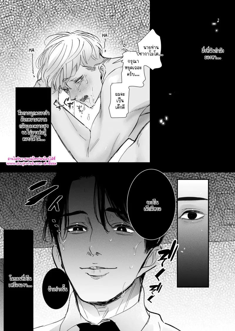 ไม่มีชื่อ 10157.png