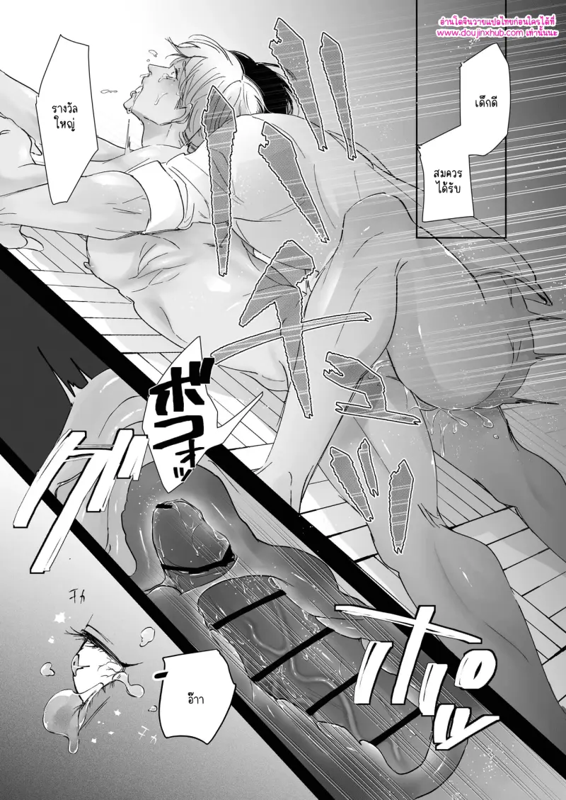 ไม่มีชื่อ 10158.png