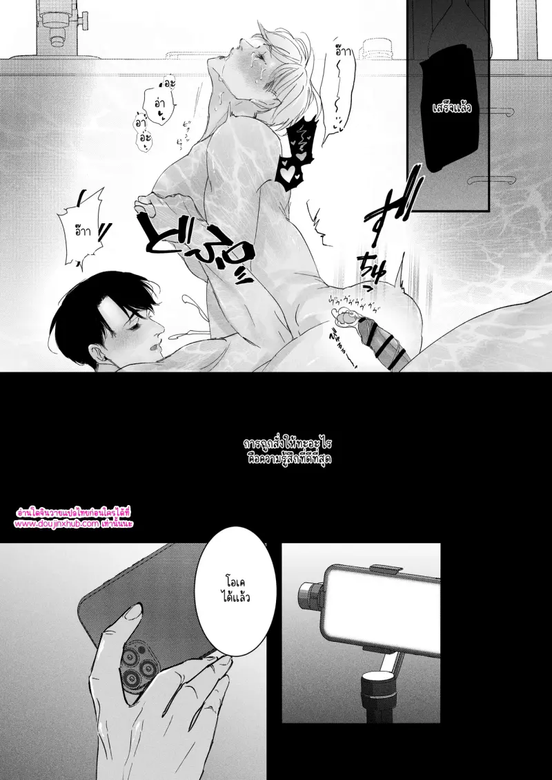 ไม่มีชื่อ 10164.png