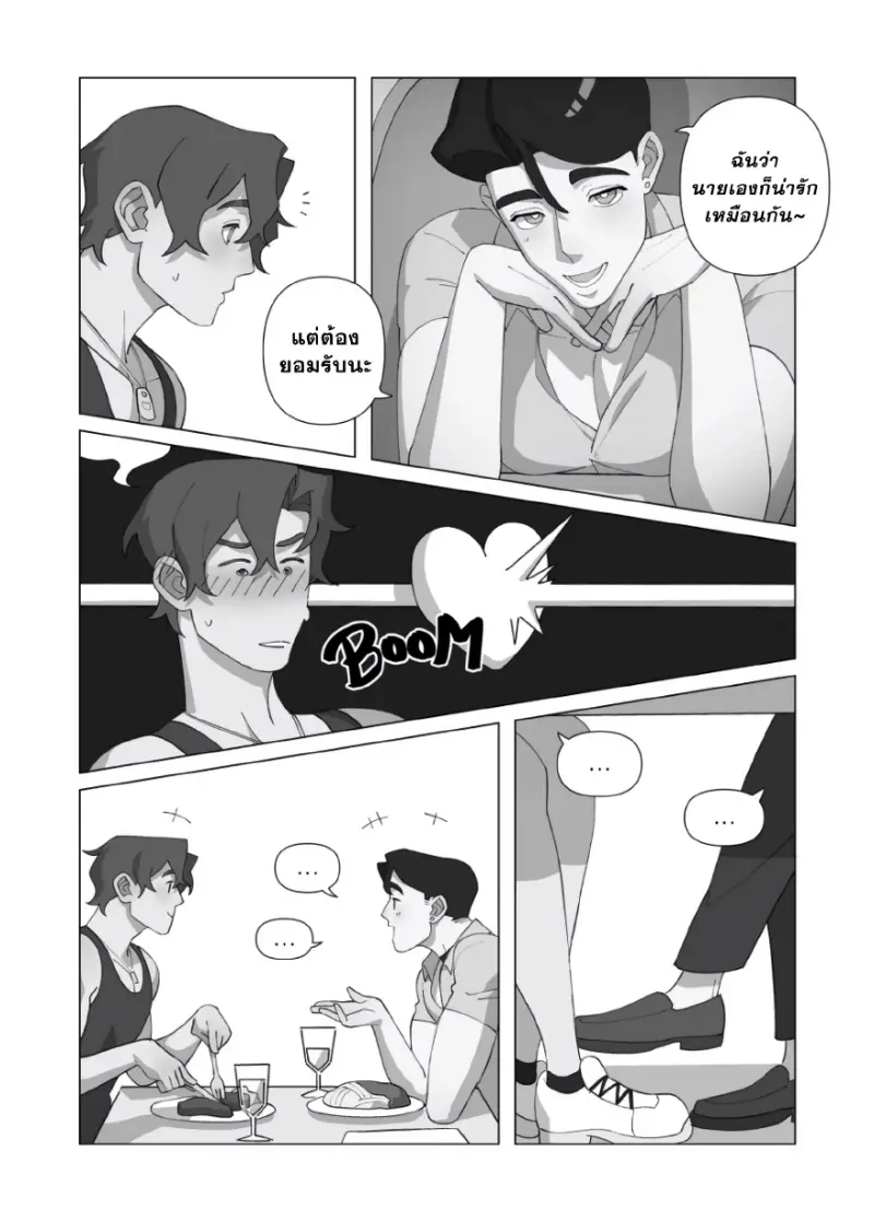 [Syrop] Devil Downstairs – Ep.1_ Coffee & Chemistr_page-0013.jpg