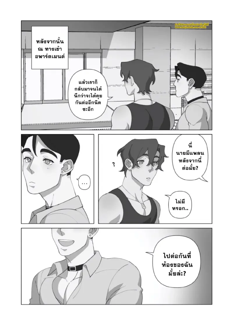 [Syrop] Devil Downstairs – Ep.1_ Coffee & Chemistr_page-0014.jpg